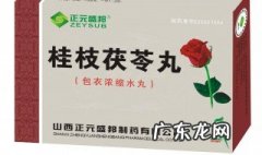 桂枝茯苓丸吃多久为一个疗程 桂枝茯苓丸能祛斑吗
