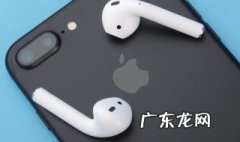 苹果二代蓝牙耳机使用方法图解 苹果二代蓝牙耳机使用方法