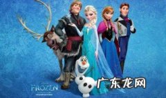 冰雪奇缘里面的歌曲有哪些 冰雪奇缘里面的歌曲有哪些名字