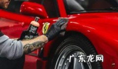 车打蜡不小心弄到黑色塑料的边该怎么处理 汽车打蜡搞到黑塑料后怎样清理