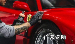车打蜡不小心弄到黑色塑料的边该怎么处理 汽车打蜡搞到黑塑料后怎样清理