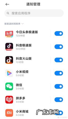 安卓手机怎么使用更流畅