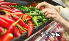 辣椒是碱性食物吗为什么 辣椒是碱性食物吗