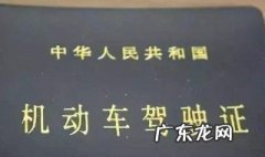 掉头灯绿灯左转算不算闯红灯 掉头绿灯左转扣分吗