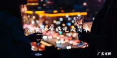 简单易学，美味可口的炒饼制作技巧！