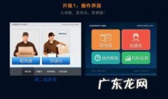 丰巢取件码不小心删了怎么办 取件码不小心删了怎么办