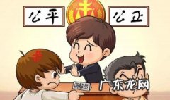 签了调解书还能反悔吗法律 签了调解书还能反悔吗