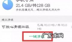 iphone11储存空间其他怎么清理 储存空间其他怎么清理