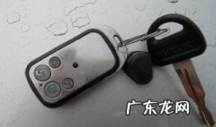 北斗星汽车车钥匙怎么更换电池 北斗星钥匙怎么打开换电池