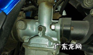 125摩托车混合气如何调 125摩托车混合气调整