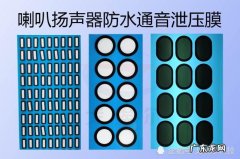 如何快速,抖出扬声器的水