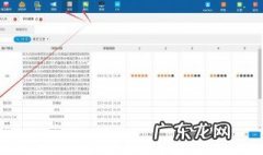 手机评价管理截图在哪里找到 手机评价管理截图在哪里找
