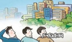 为什么顶层楼价便宜 为什么顶层楼价便宜很多