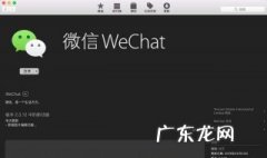微信电脑截屏后到哪里找 电脑微信截图截到哪里去了找不到了