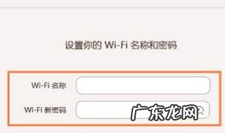 改完WiFi密码登录路由器界面不一样了 改完wifi密码登录路由器界面不一样了怎么办
