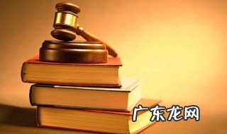 刑事判决和裁定的区别是什么 刑事诉讼中判决和裁定的区别