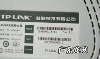 路由器生产日期在哪里查看 路由器生产日期在哪里