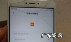 红米note4x高级设置在哪