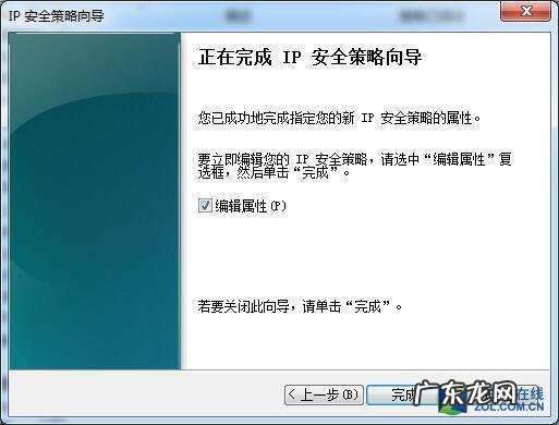 勒索病毒来啦,周一上班电脑怎么办