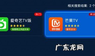 芒果tv缓存的视频在哪个文件里