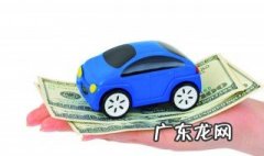 电话车险有哪几种 电话车险有什么猫腻吗