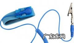 防静电手环真的有用吗 防静电手环有用吗