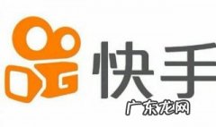 快手拉黑对方会知道吗怎么设置 快手拉黑对方会知道吗