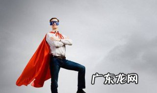 超人的披风起什么作用? 超人披风的做法裁剪图