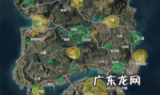 和平精英四张地图哪个最大 和平精英四张地图哪个加分多