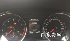 汽车油表不准解决办法 汽车油表不准怎么解决