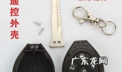 摩托车芯片钥匙怎么配的 摩托车芯片钥匙怎么配
