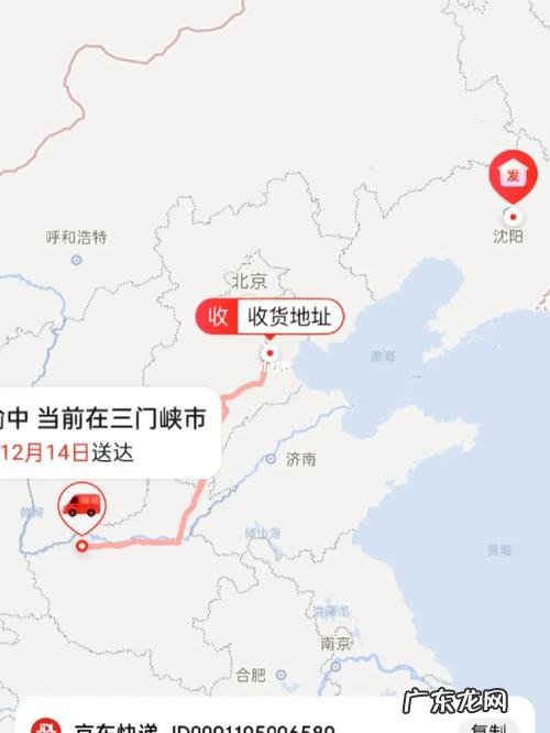 京东物流内在优势有哪些,为什么选择京东物流？