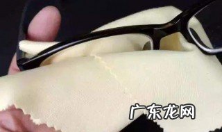 眼镜布怎么洗才干净