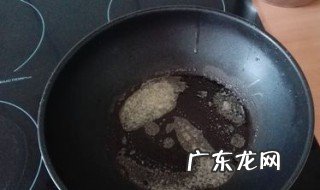 平底锅锅底清洗方法是什么? 平底锅锅底如何清洗