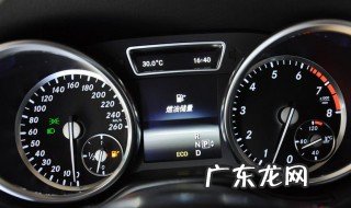 奔驰gl350仪表时间怎么调 奔驰gl350时间怎么调整