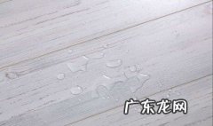 怎么辨别复合木地板的好坏 怎样鉴别复合木地板的质量好坏