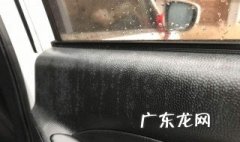 汽车玻璃上的白点是什么
