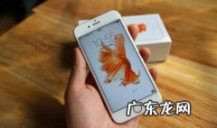 iphone7耗电快怎么办 iphone7耗电很快怎么办