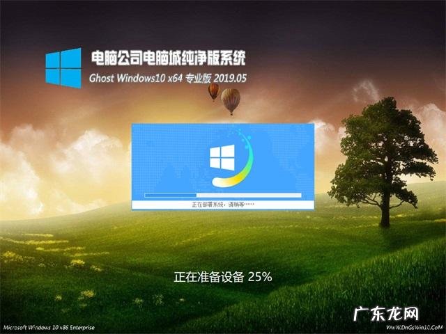如何让电脑更纯净