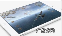ipad闪退问题怎么解决 ipad闪退问题怎么解决