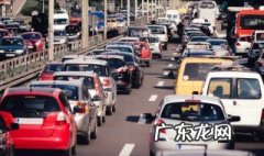 科目一需要挂多久学时 科目一需要挂多久学时才能预约