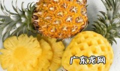菠萝可以托运吗 国内 菠萝可以托运吗