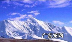 中国最美的雪山在哪里 中国最美的雪山是哪一座