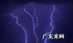 下雨的时候为什么会打雷闪电呢? 下雨时为啥会打雷闪电