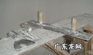 怎么刮掉墙上的腻子小妙招 铲掉墙上腻子最快办法