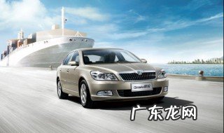 斯柯达明锐胎压灯怎么消除视频 斯柯达明锐胎压灯怎么消除