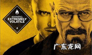 绝命毒师共有几季 绝命毒师共有几季度