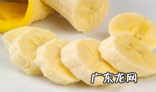 香蕉牛奶面膜的功效与作用及禁忌 香蕉牛奶面膜的功效与作用