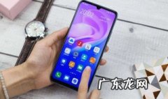 手机如何设置紫光灯 手机如何设置紫光灯模式