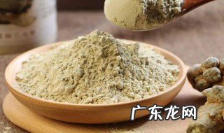 三七粉的功效与使用方法 三七粉有6种人不能吃